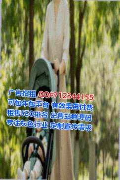 礼县孕母光伏门市部